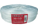 PP周面融着縄(ツカサコード)H-10 司化成工業 3981983