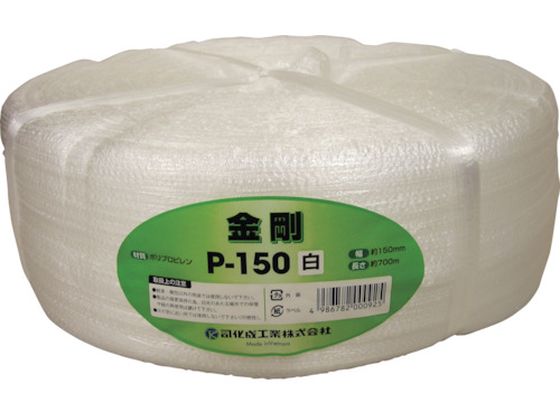 手結束用PP縄(ツカサテープ)P-150 司化成工業 3982084