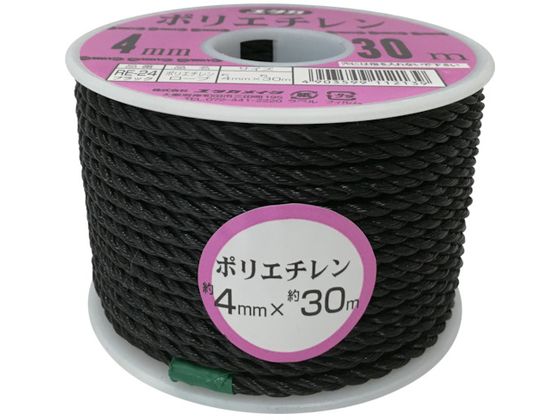 ロープ PEカラーロープボビン巻 4mm×30m ブラック ユタカメイク 7541490