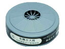 三光化学/直結式小型吸収缶G36ー03有機ガス用 三光化学工業 1613665