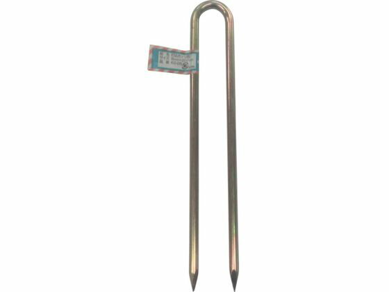 金具 打込カンU型 8φ×250mm ユタカメイク 7946104