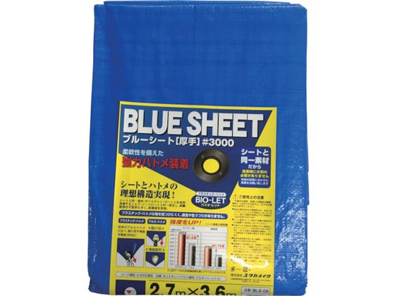  #3000BLUESHEET(OB) 2.7m3.6m 楿ᥤ 3370356