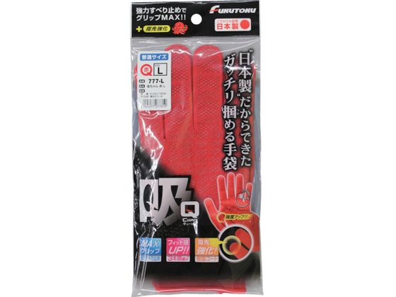 吸ちゃん 赤 L 福徳産業 8562534