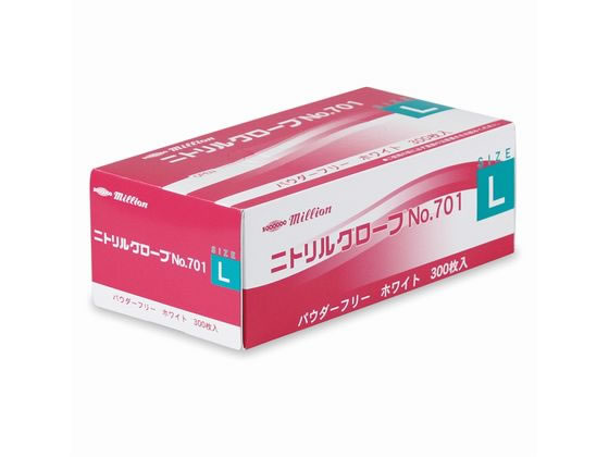 ミリオン/ニトリルグローブ No.701 L ホワイト パウダーフリー 300枚 共和 LH-701-L