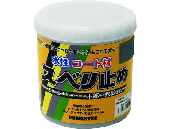 パワーテック すべり止めコート材 グレー 1kg インダストリーコーワ 1954788