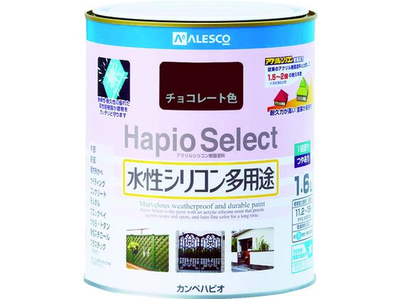 ハピオセレクト 0.7L チョコレート色 カンペハピオ #00017650241007