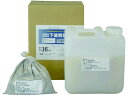 アトムペイント/水性防水塗料専用水性下塗剤セット 2.4kg アトムサポート 2074498