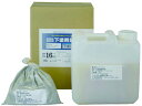 アトムペイント/水性防水塗料専用水性下塗剤セット 4.8kg アトムサポート 2074499