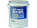 アトムペイント/水性防水塗料専用中塗り 4kg グレー アトムサポート 2074515