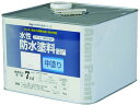 アトムペイント/水性防水塗料専用中塗り 8kg ホワイト アトムサポート 2074518