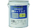 アトムペイント/水性防水塗料専用遮熱トップコート 3kg 遮熱灰 アトムサポート 2074534