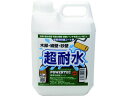 パワーテック 超耐水保護コート剤 2kg インダストリーコーワ 1954694