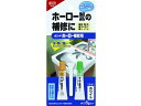 補修ボンド 8g 白 #16621 白 コニシ 1486895