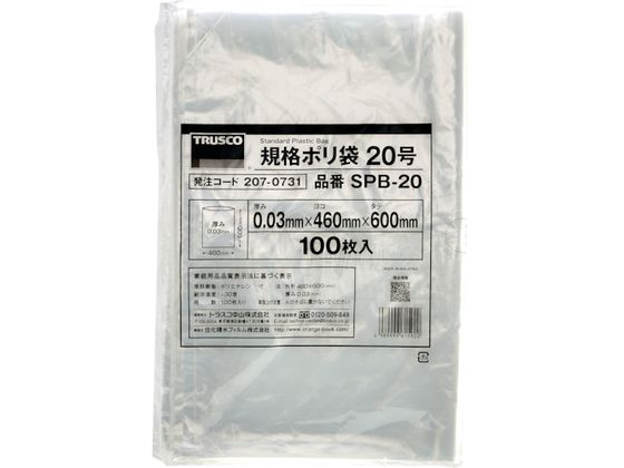 TRUSCO ʥݥ20 600߲460t0.03 100Ʃ ȥ饹滳 2070731