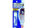 エポキシパテ コンクリ用 60g HC-147 セメダイン 3314537