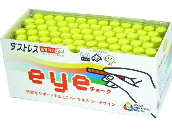 EYE硼 72  ع 8560144