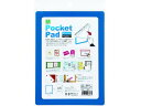 ポケットパッド (1枚=1PK) 光 4703723