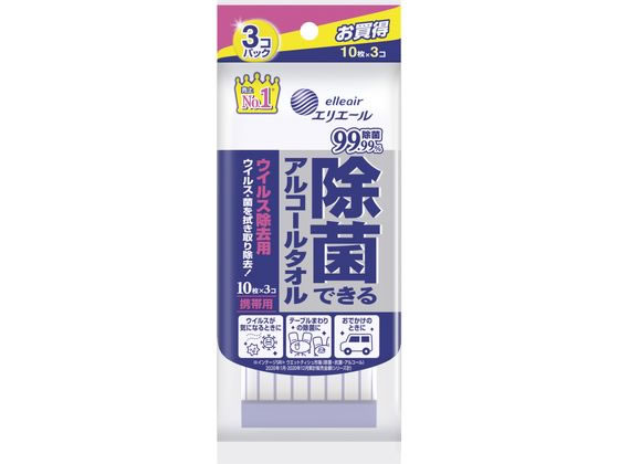 エリエール除菌できるアルコールタオル ウイルス除去携帯用3個 大王製紙 142524