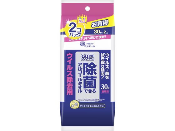 エリエール除菌できるアルコールタオル ウィルス除去携帯用2個 大王製紙 142903