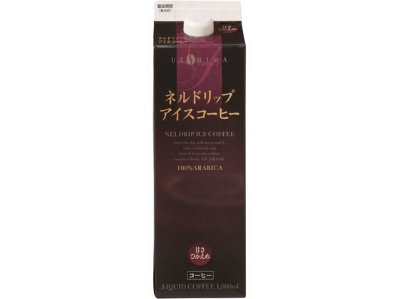 ネルドリップアイスコーヒー甘さひかえめ 1L ウエシマコーヒー