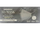 ハナッシア ダイヤモンド形状 3D-MASK 30枚入 グレー AI－WILL