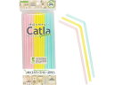 カトラグリーン 曲がるカラーストロー 60本入 サンナップ CTG-S60