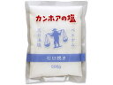 カンホアの塩 石臼挽き 500g