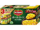 ホールコーン はじける贅沢 190g×3 デルモンテ