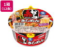 カップ赤からきしめん 180g×12個 寿がきや