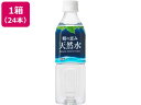 郷の恵み 天然水 静岡清水 500mL×24本 ミツウロコ