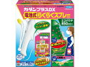 カダンプラスDX電池式スプレーセット 850ml フマキラー