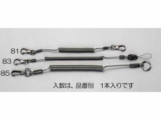 եƥ롼 OD 2.01350mm  EA983SL-83