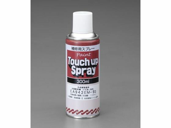 エナメルスプレー 車輌用 艶消し黒 300ml エスコ EA942EM-93