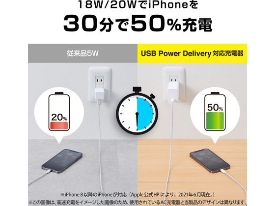 AC充電器 USB Type-C PD対応 32W エレコム MPA-ACCP20WF