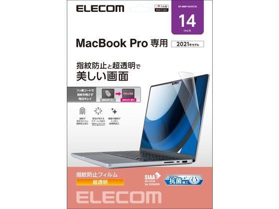 վݸե MacBook Pro 14 쥳 EF-MBP1421FLTG