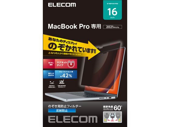 վݸե MacBook Pro 16 쥳 EF-MBP1621PFM2
