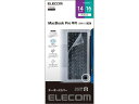 キーボードカバー MacBook Pro 14・16インチ エレコム PKP-MB0021