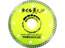 タイル美人4インチφ100×1 ヤマグチ 1486773