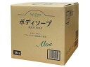 ソフトスリーボディソープアロエ大容量 18Kg ミツエイ 398637