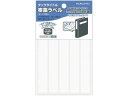 タックタイトル樹脂ラベル 無地 ファイルタイトル 15×120mm 50片 コクヨ タ-S70-55W