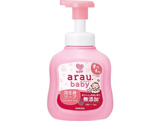 アラウ.ベビー 泡全身ソープ 本体 450mL サラヤ