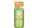 ハッピーエレファント 野菜・食器用洗剤 オレンジ&ライム 300mL サラヤ
