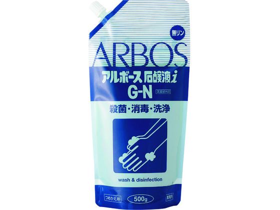 石鹸液iG-N 500gパウチ アルボース 1467190
