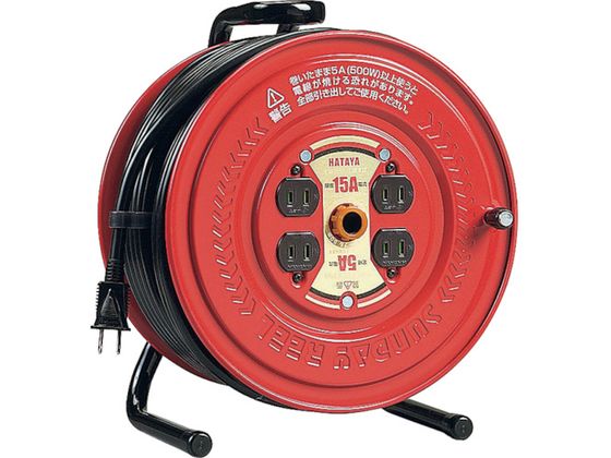 サンデーリール 単相100V 50m ハタヤリミテッド 1062735