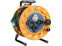 防雨型ブレーカーリール 50m アース付 ハタヤリミテッド 8513816