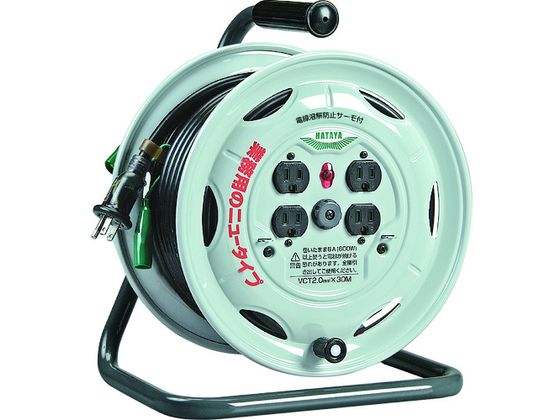 業務用戦力リール 単相100Vアース付 30m ハタヤリミテッド 3703347