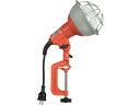 ハタヤ/防雨型作業灯 リフレクターランプ200W 100V電線0.3m バイス ハタヤリミテッド 3704203