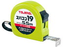 スパコン19 5.5m メートル目盛 ブリスター TJMデザイン 2919753