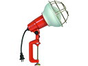 ハタヤ/防雨型作業灯 リフレクターランプ300W 100V電線0.3m バイス ハタヤリミテッド 1061950
