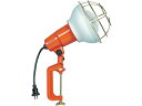 ハタヤ/防雨型作業灯 リフレクターランプ300W 100V接地付5m バイス ハタヤリミテッド 3704165